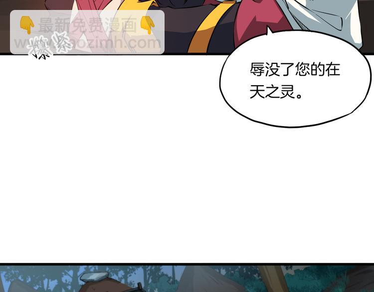 第1话 忌日(1/3)-第2话
