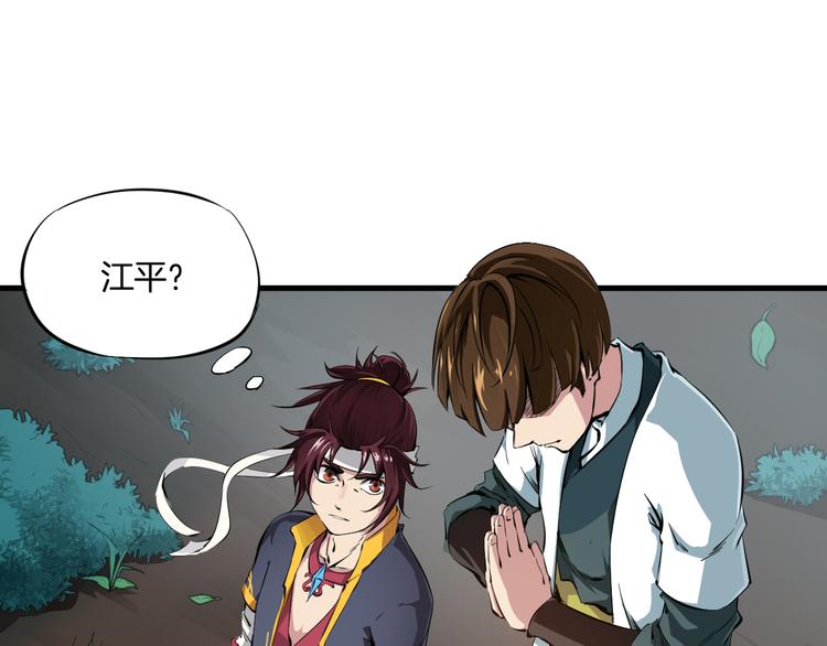 第1话 忌日(1/3)-第2话