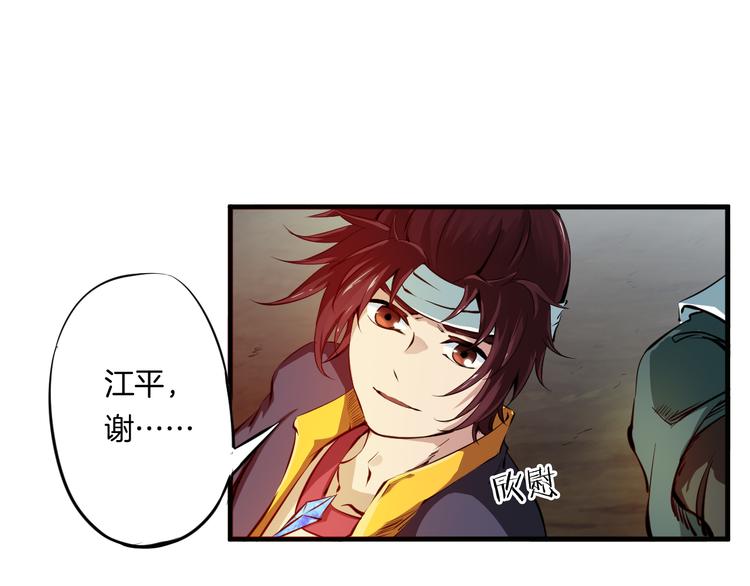 第1话 忌日(1/3)-第2话