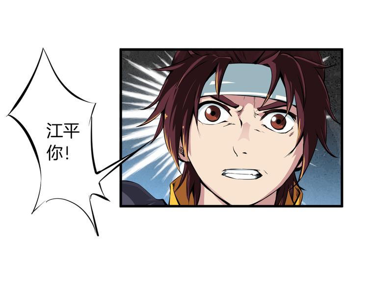第1话 忌日(1/3)-第2话