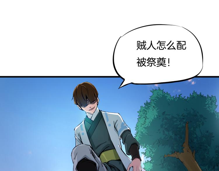 第1话 忌日(1/3)-第2话