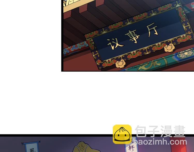 第1话 忌日(1/3)-第2话