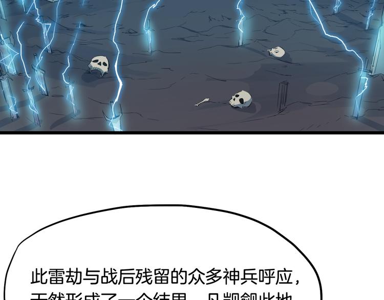 第11话 涅槃(1/3)-第12话