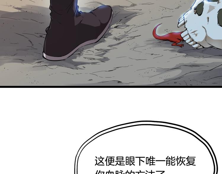 第11话 涅槃(1/3)-第12话