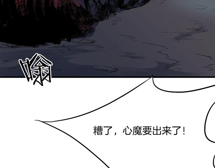 第11话 涅槃(1/3)-第12话