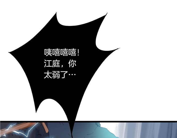 第11话 涅槃(1/3)-第12话