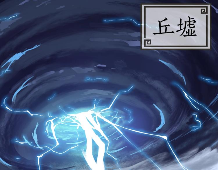 第11话 涅槃(1/3)-第12话