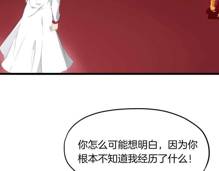 第13话 摩擦(1/3)-第14话