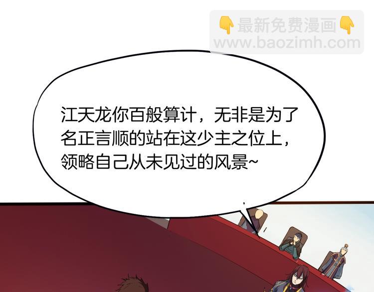 第13话 摩擦(1/3)-第14话