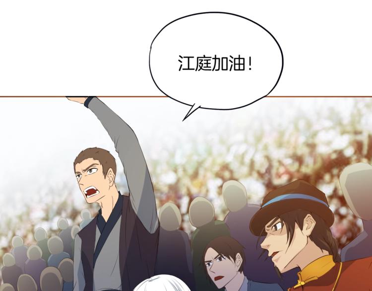第13话 摩擦(1/3)-第14话