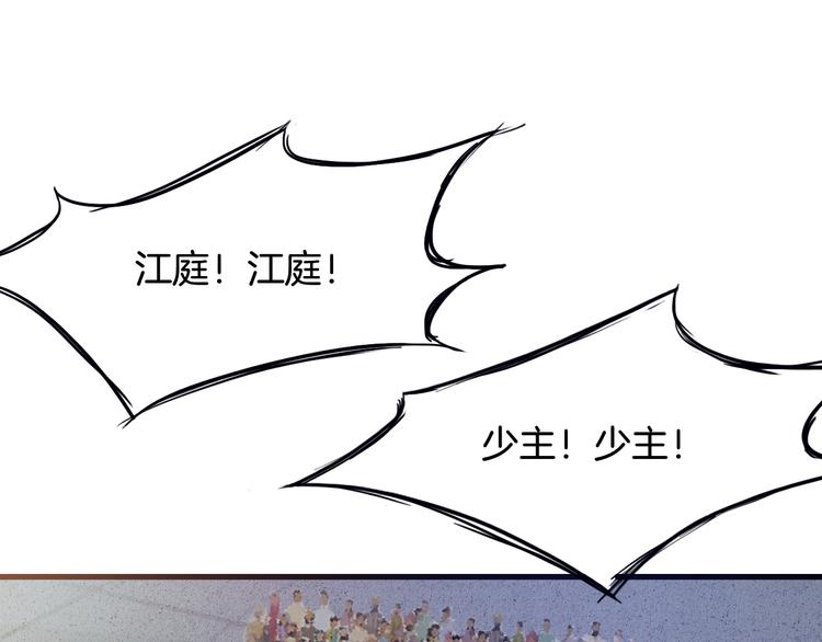 第13话 摩擦(1/3)-第14话