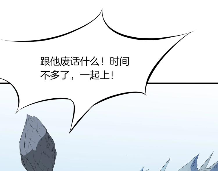 第15话 破阵(1/3)-第16话