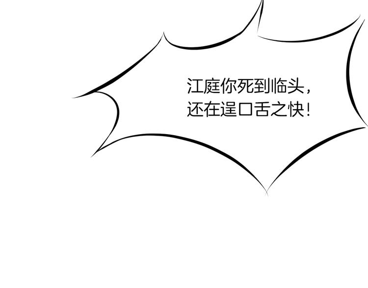 第15话 破阵(1/3)-第16话