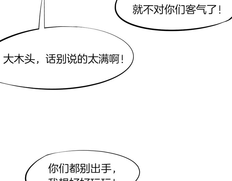 第17话 死门(1/3)-第18话