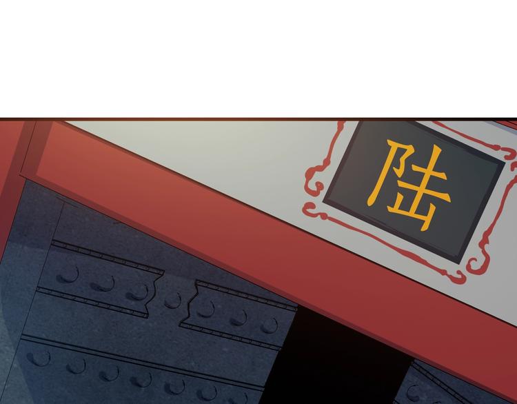 第17话 死门(1/3)-第18话