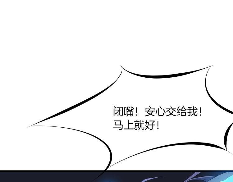第19话 老祖(1/4)-第20话
