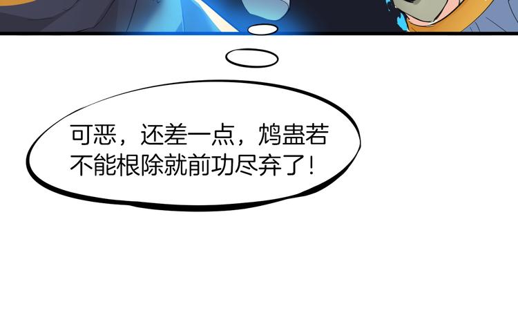 第19话 老祖(1/4)-第20话