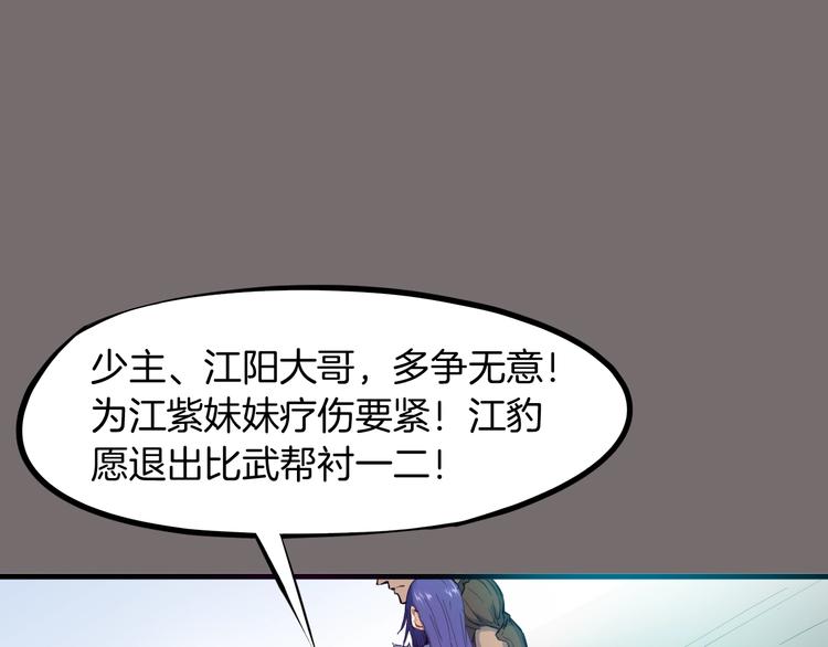 第21话 绝杀(1/3)-第22话