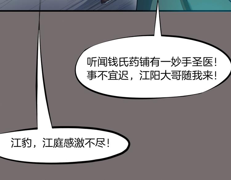 第21话 绝杀(1/3)-第22话
