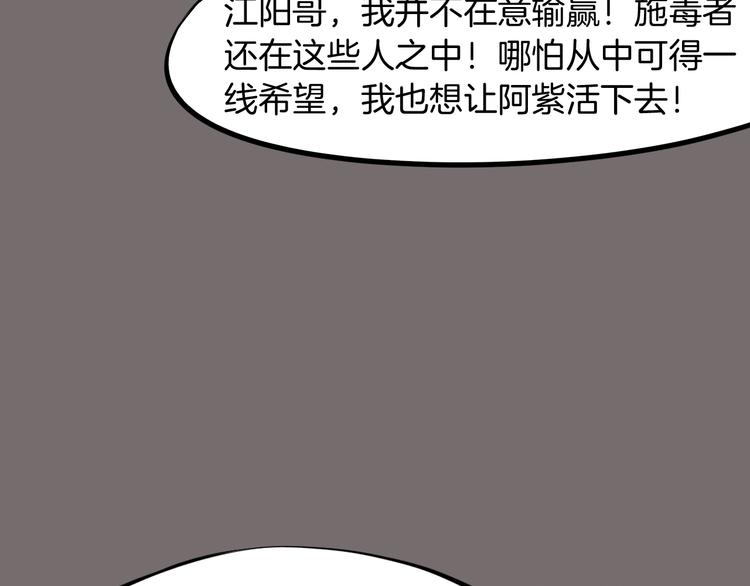第21话 绝杀(1/3)-第22话