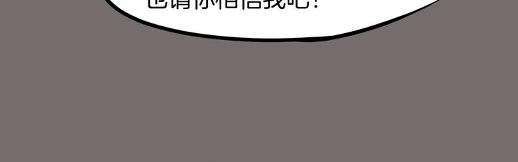 第21话 绝杀(1/3)-第22话