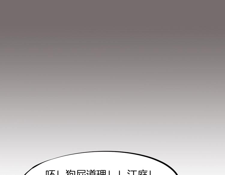 第21话 绝杀(1/3)-第22话