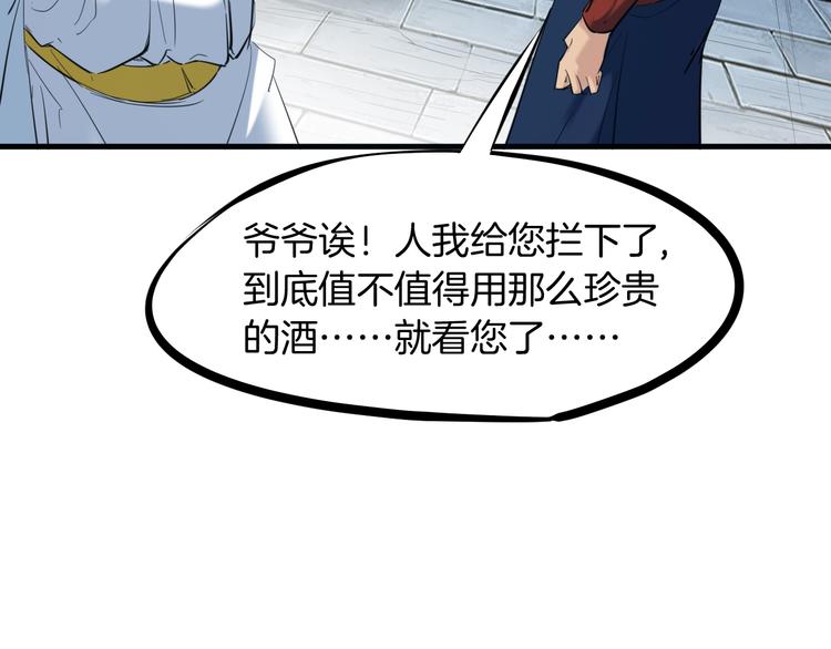 第21话 绝杀(1/3)-第22话