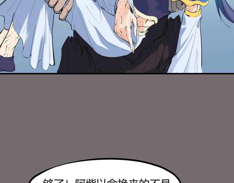 第21话 绝杀(1/3)-第22话