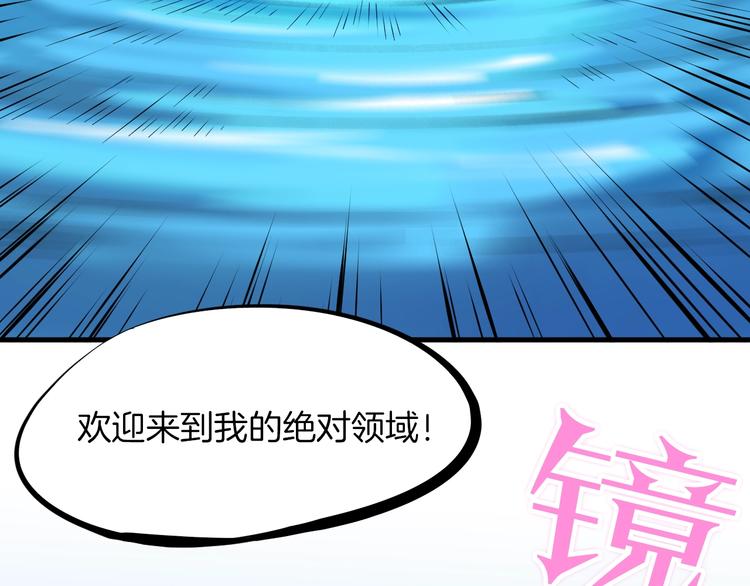 第23话 镜花(1/4)-第24话
