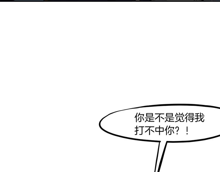 第23话 镜花(1/4)-第24话