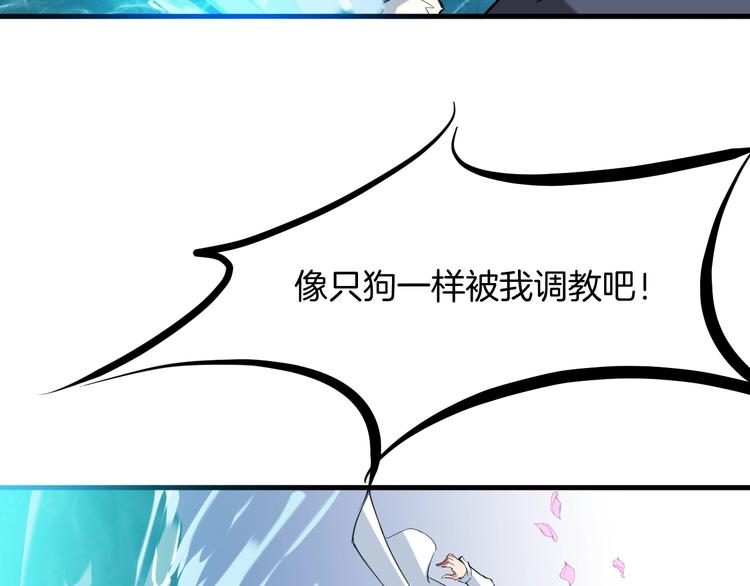 第23话 镜花(1/4)-第24话