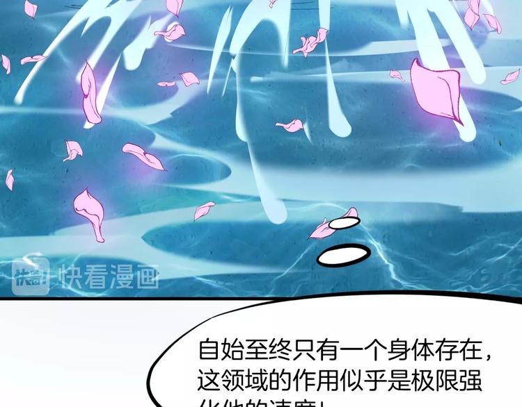 第23话 镜花(1/4)-第24话