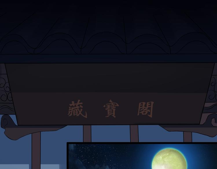 第29话 突袭(1/5)-第30话