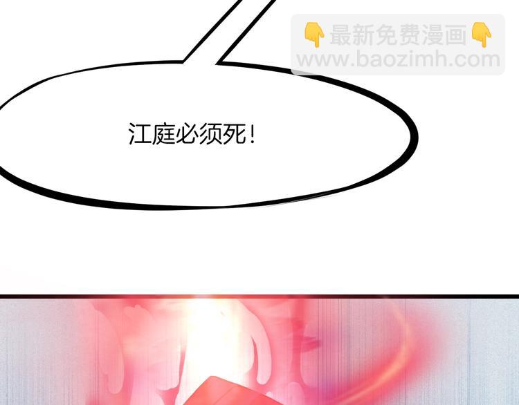 第29话 突袭(1/5)-第30话