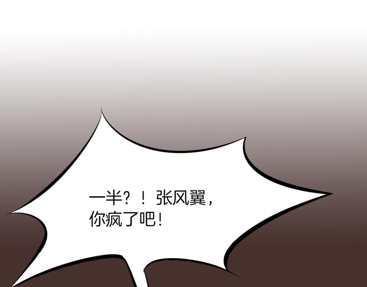 第29话 突袭(1/5)-第30话
