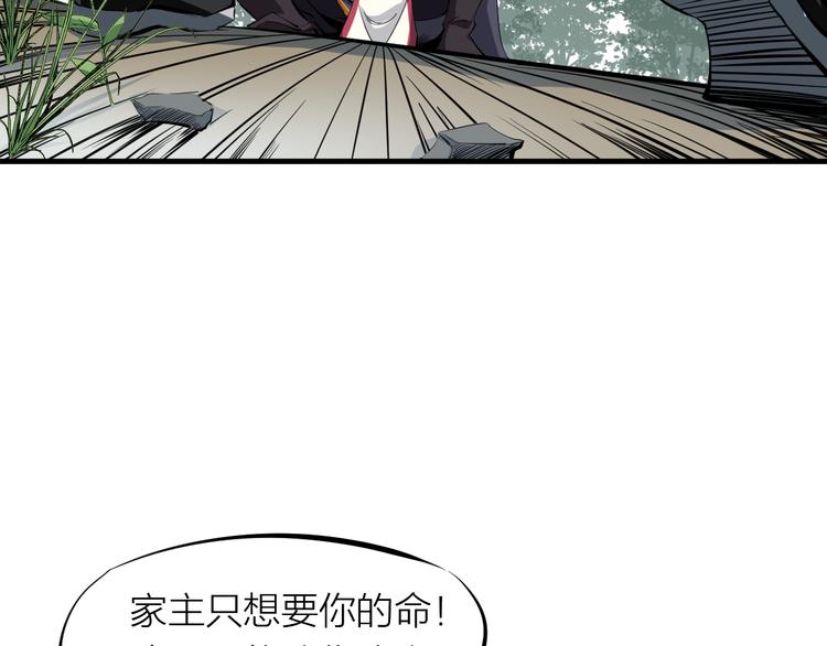 第3话 重生(1/3)-第4话