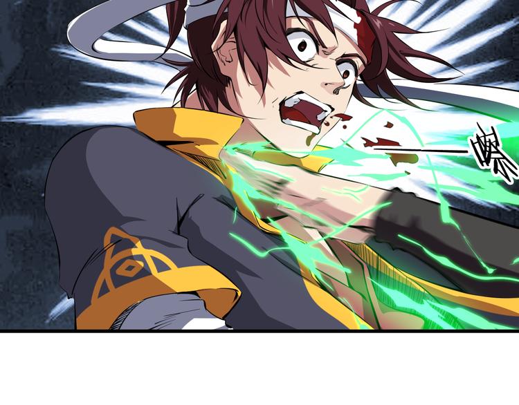 第3话 重生(1/3)-第4话