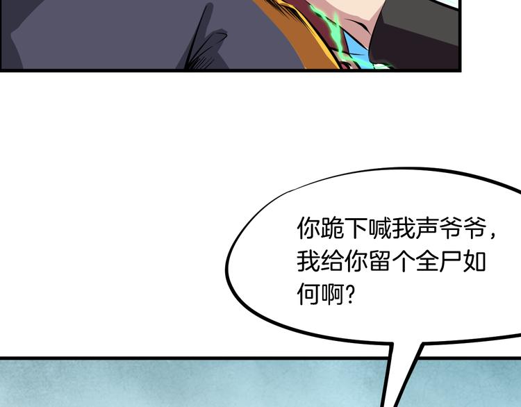 第3话 重生(1/3)-第4话
