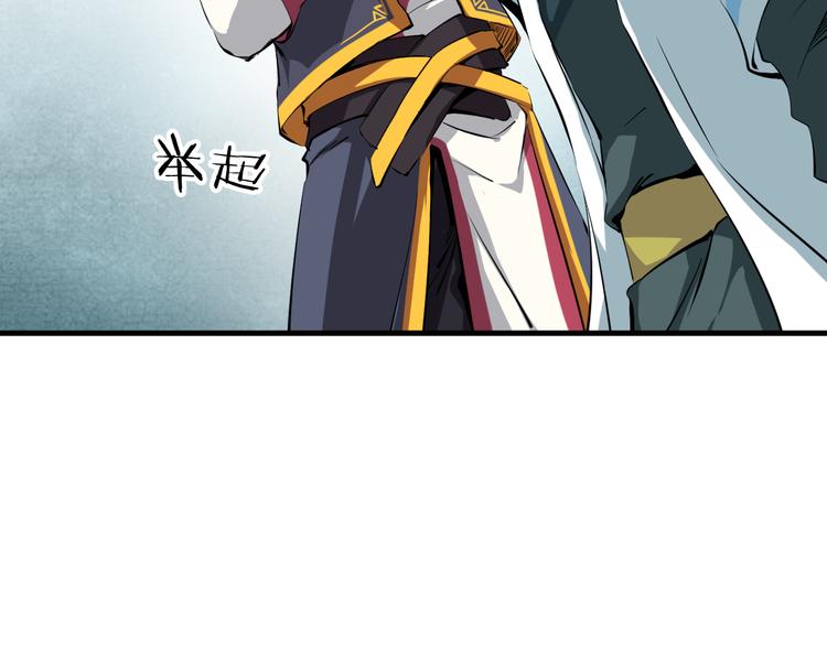 第3话 重生(1/3)-第4话