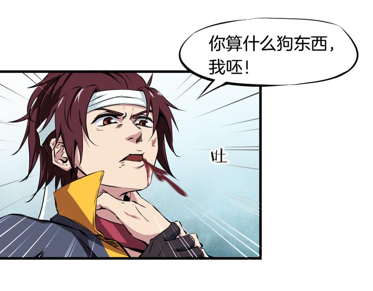 第3话 重生(1/3)-第4话