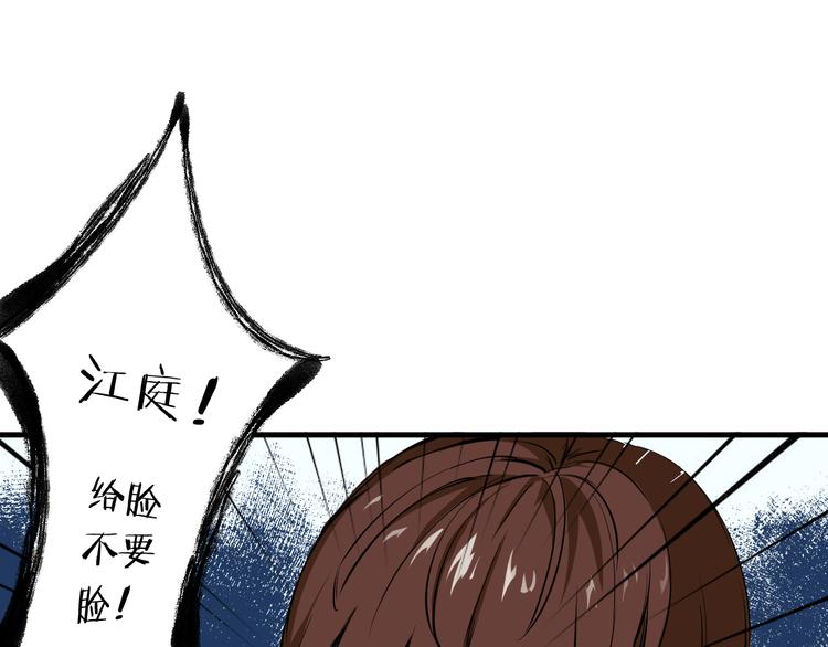 第3话 重生(1/3)-第4话