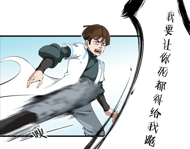 第3话 重生(1/3)-第4话