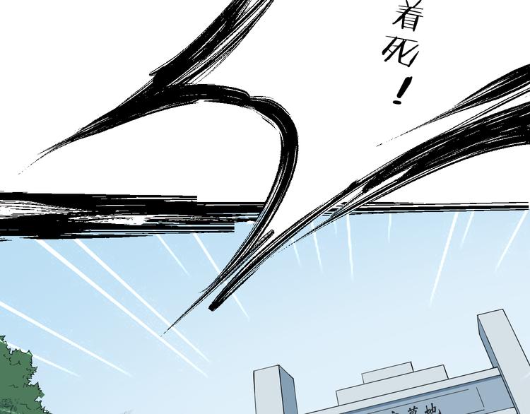 第3话 重生(1/3)-第4话