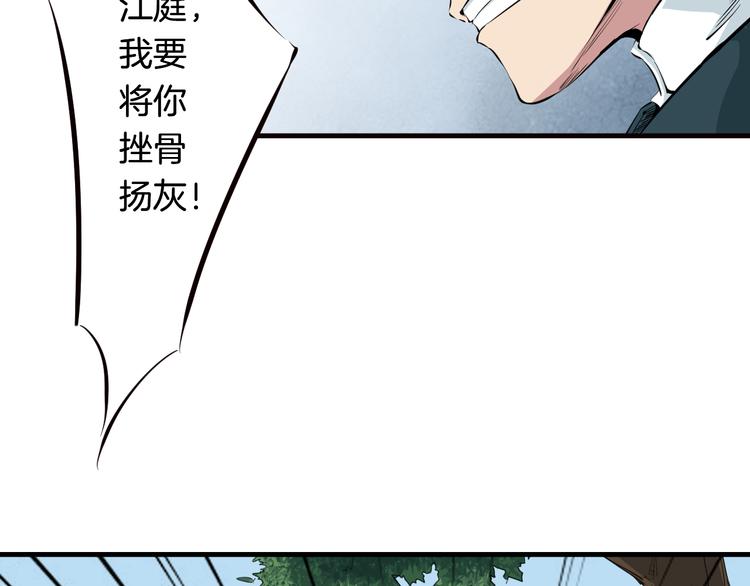 第3话 重生(1/3)-第4话