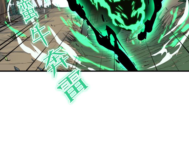 第3话 重生(1/3)-第4话