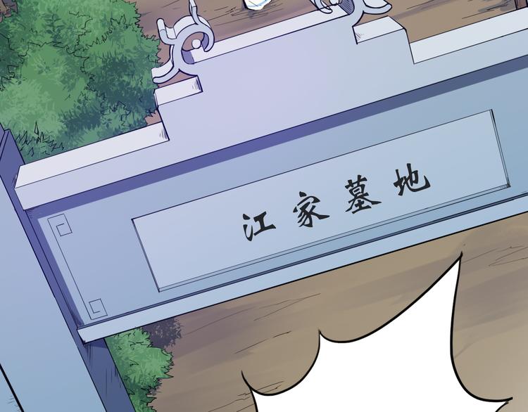 第3话 重生(1/3)-第4话