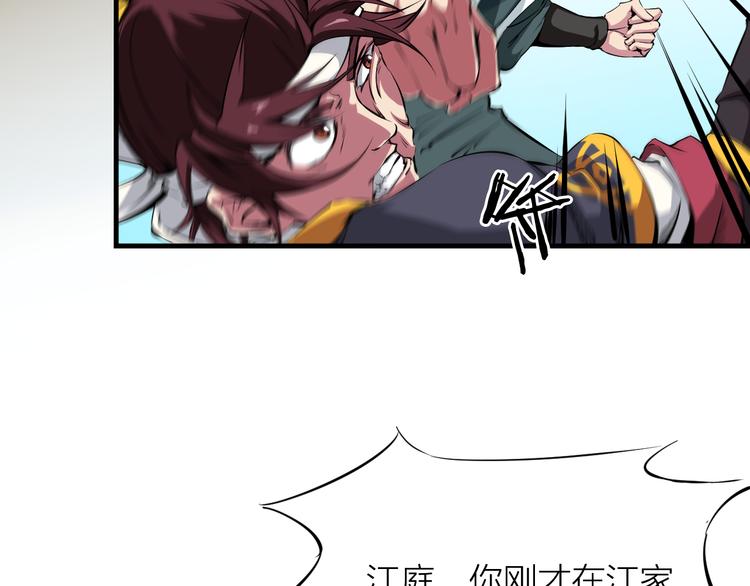 第3话 重生(1/3)-第4话