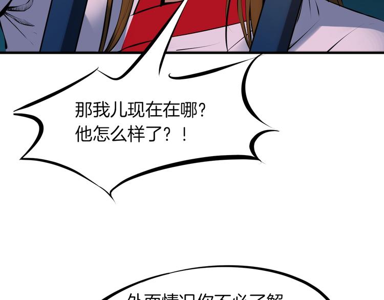 第31话 破门(1/4)-第32话