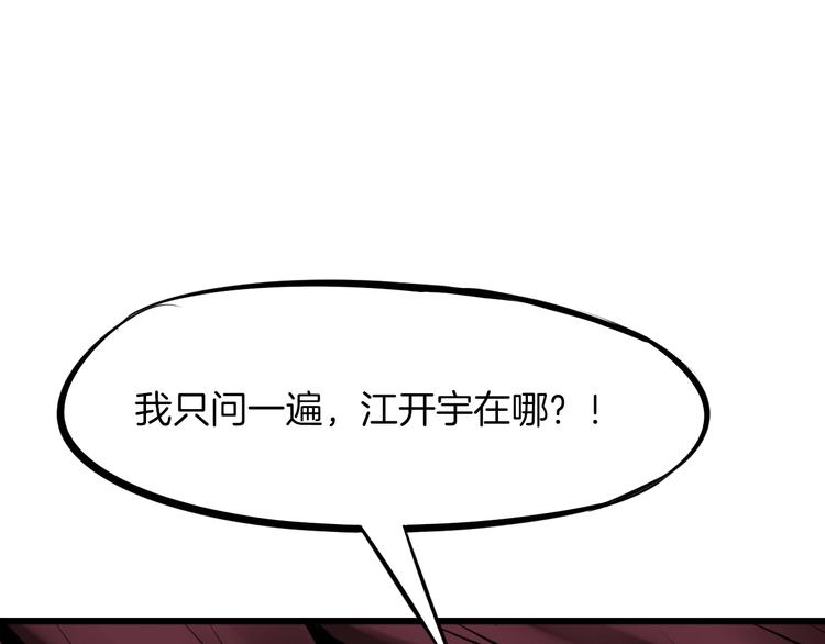 第31话 破门(1/4)-第32话