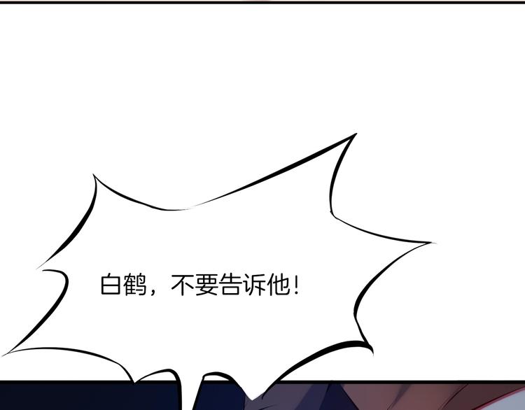 第31话 破门(1/4)-第32话